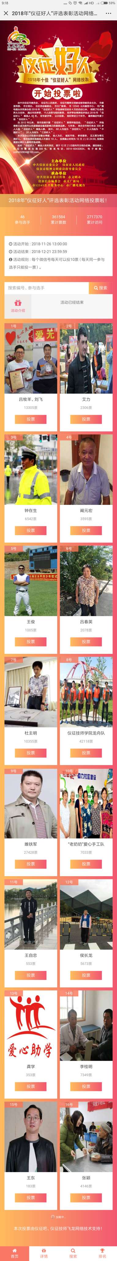 微信图片_20181223092142.jpg
